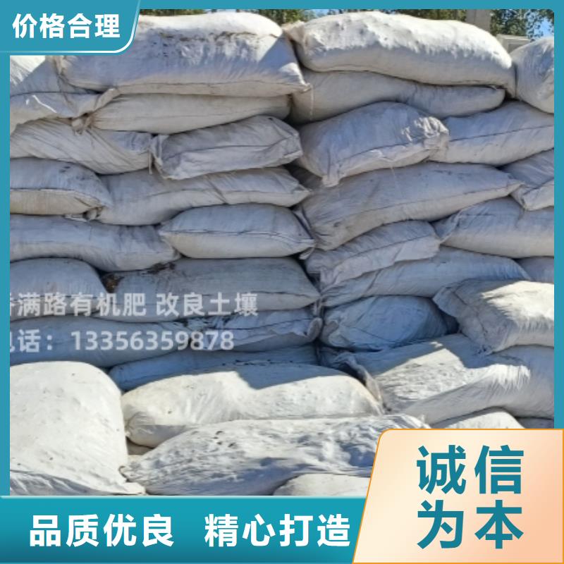 发酵鸡粪新闻