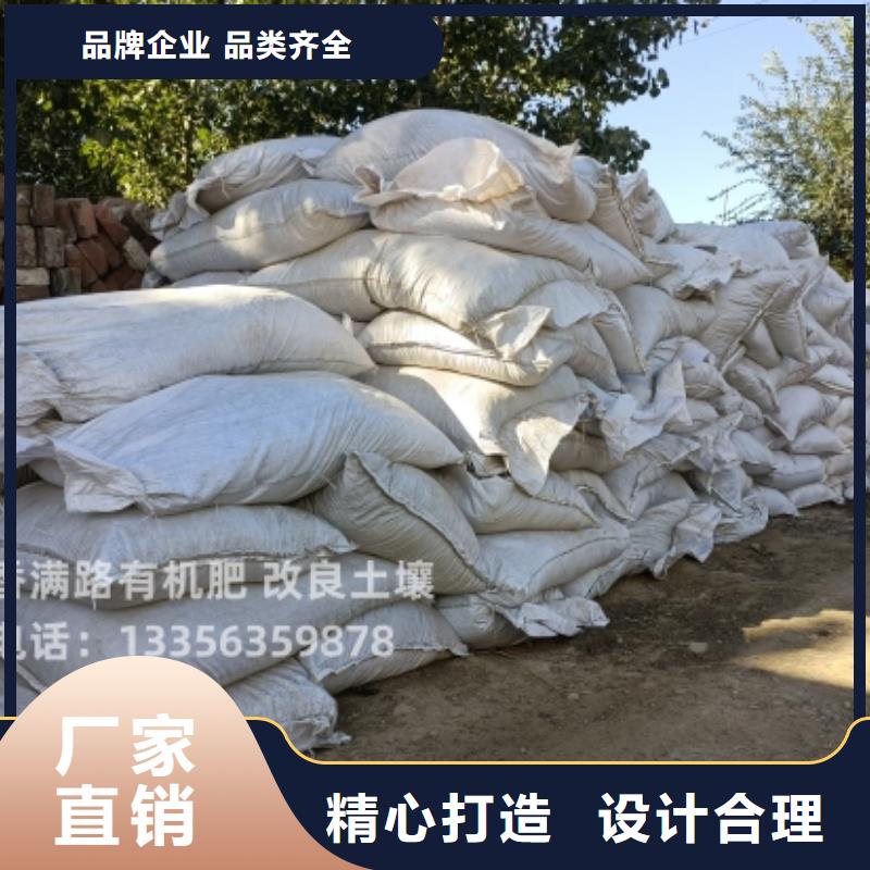有机肥增加土壤胶体