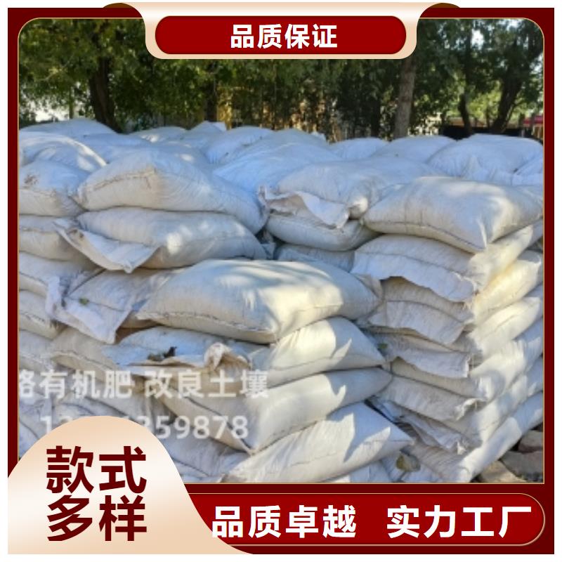 鸡粪有机肥后劲长