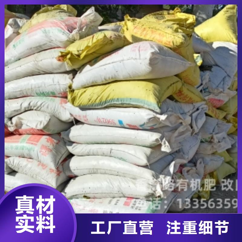 稻壳鸡粪改土培肥