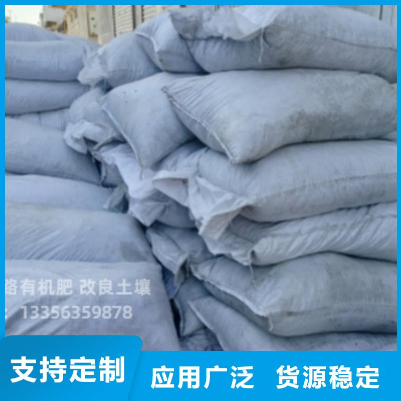 发酵鸡粪施肥方法