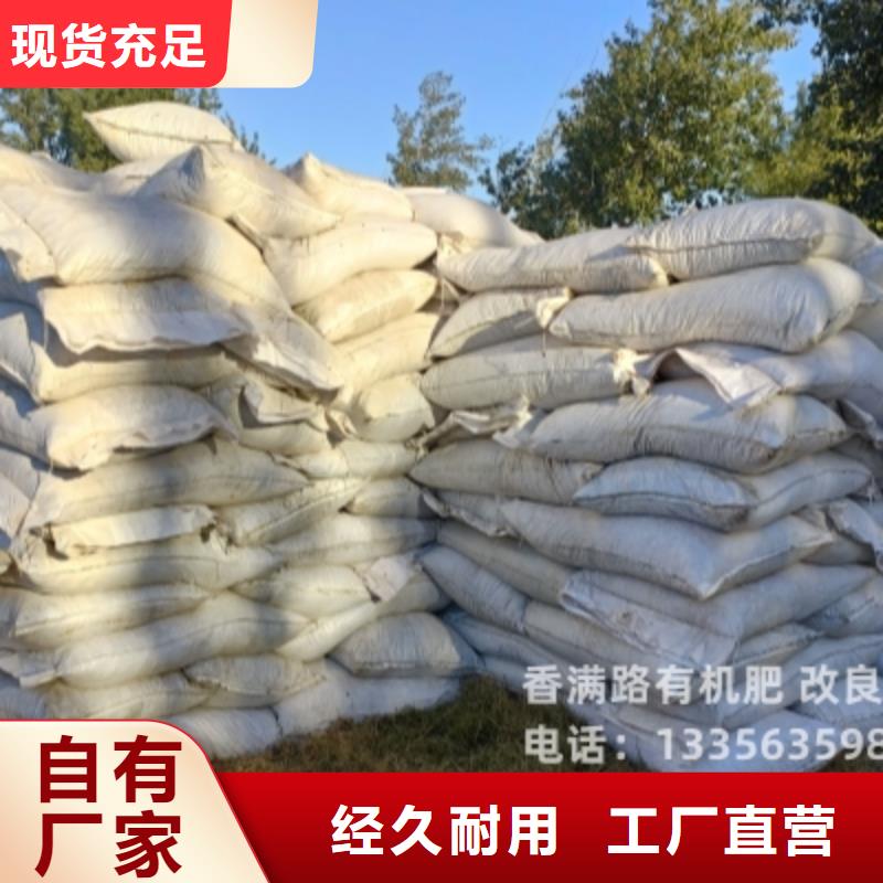 颗粒有机肥耕田绿色肥料