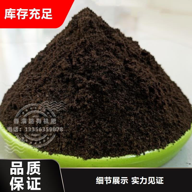 干鸡粪改良土壤