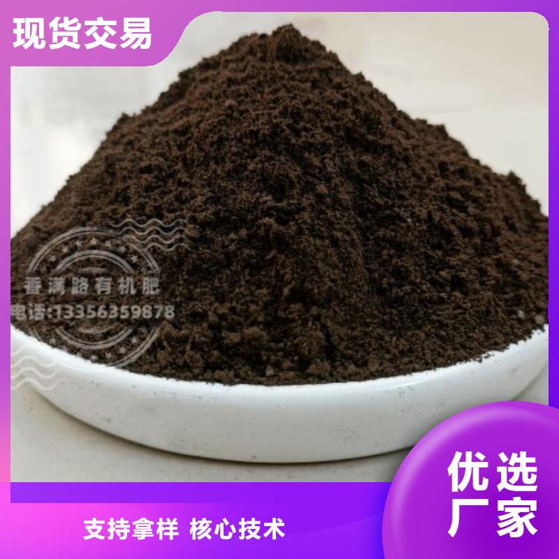 琼海市晒干鸡粪保花保果