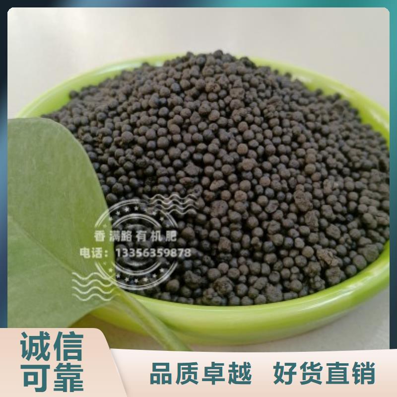 深圳市大鹏街道有机肥改良土壤