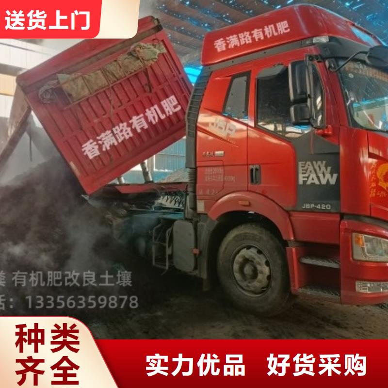 稻壳鸡粪改良土壤板结