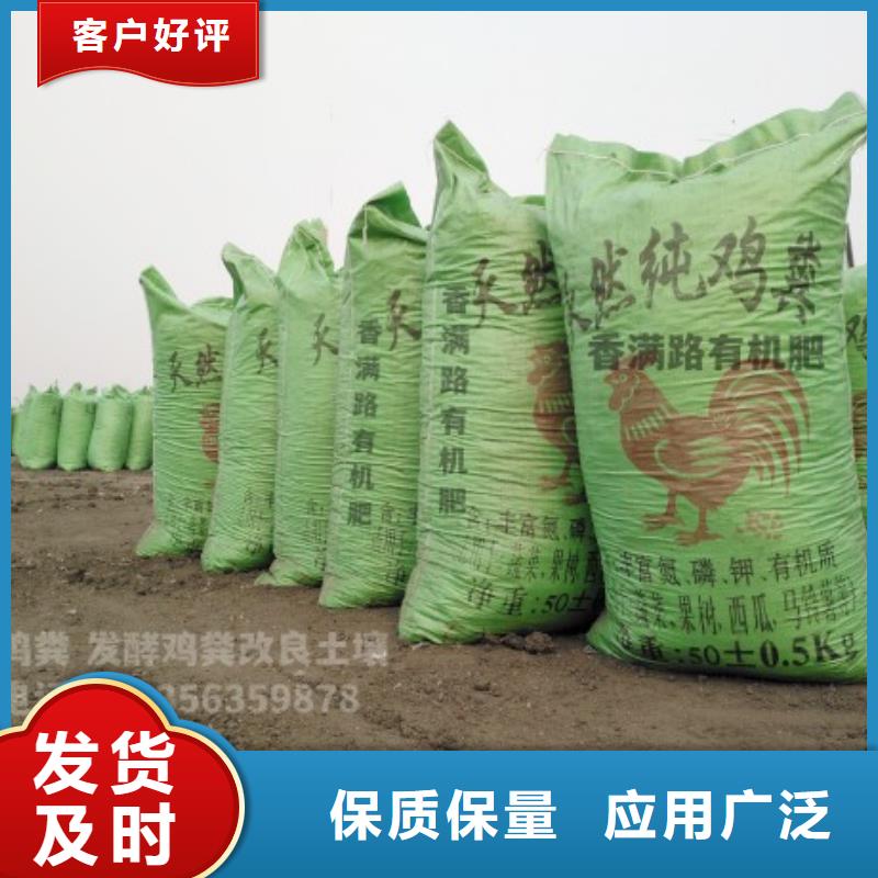 干鸡粪块用这个施肥不错