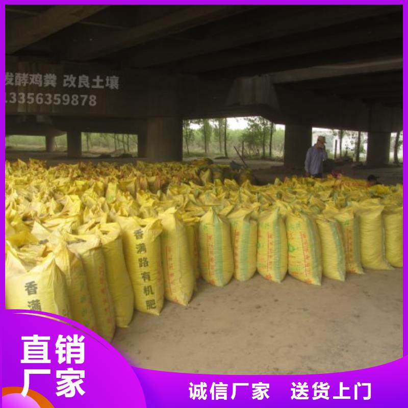 发酵鸡粪适合改良土壤