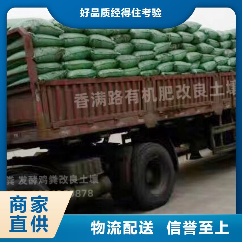 稻壳鸡粪咋用