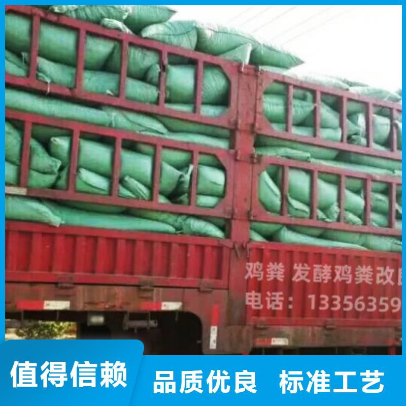 鸡粪丰收的保障