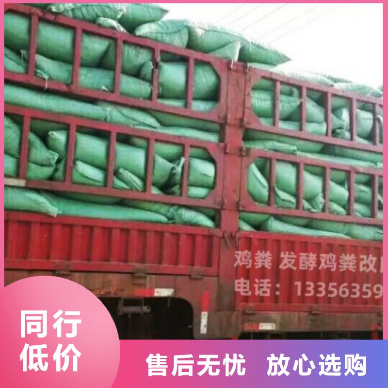 稻壳鸡粪有利于大葱生长