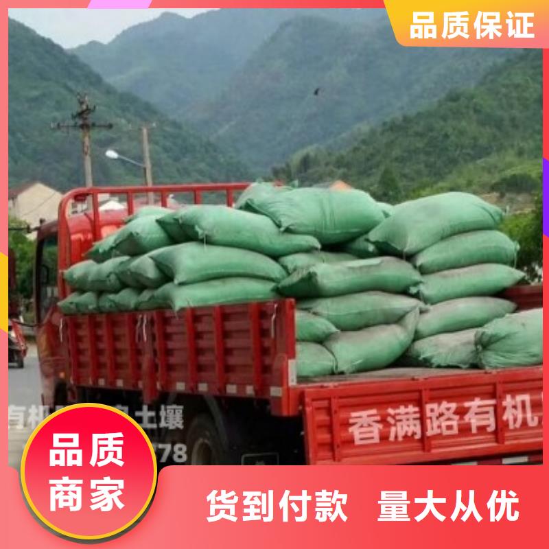 干鸡粪块增加土壤胶体