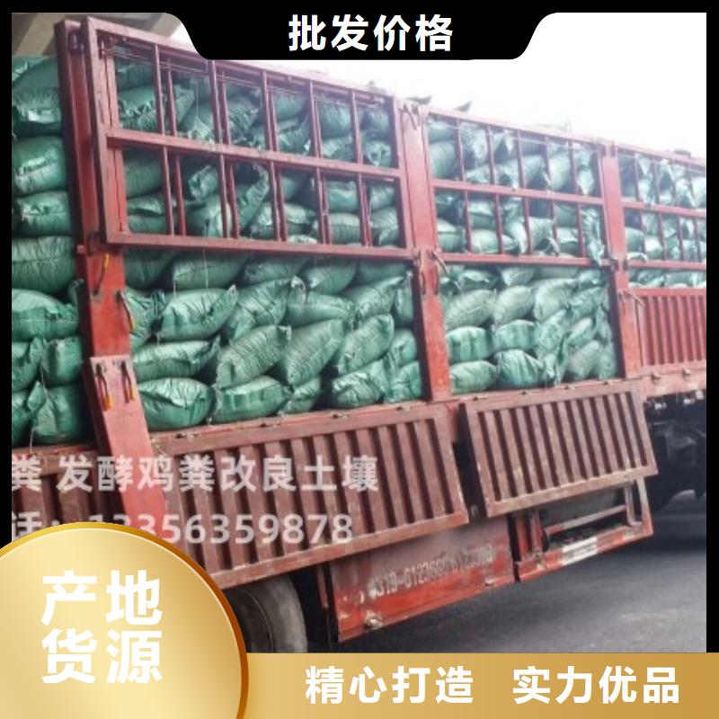 昌江县羊粪有机肥助力新农村建设
