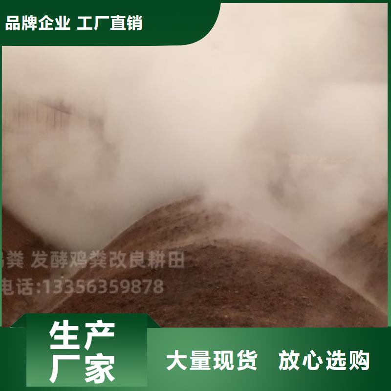 肥水鸡粪好品质看得见