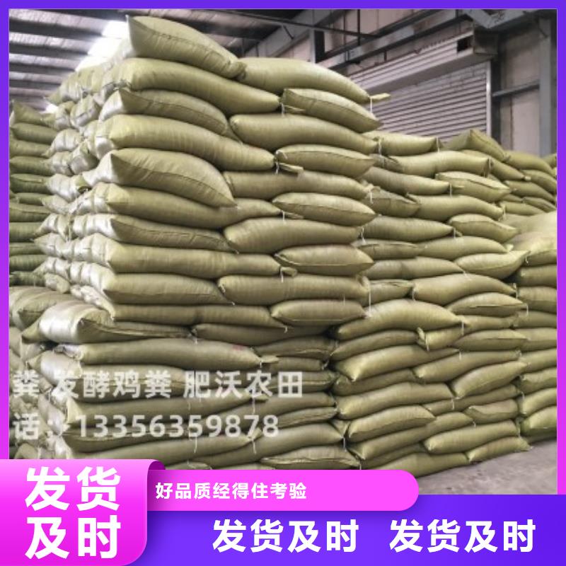 颗粒菌肥促进循环利用