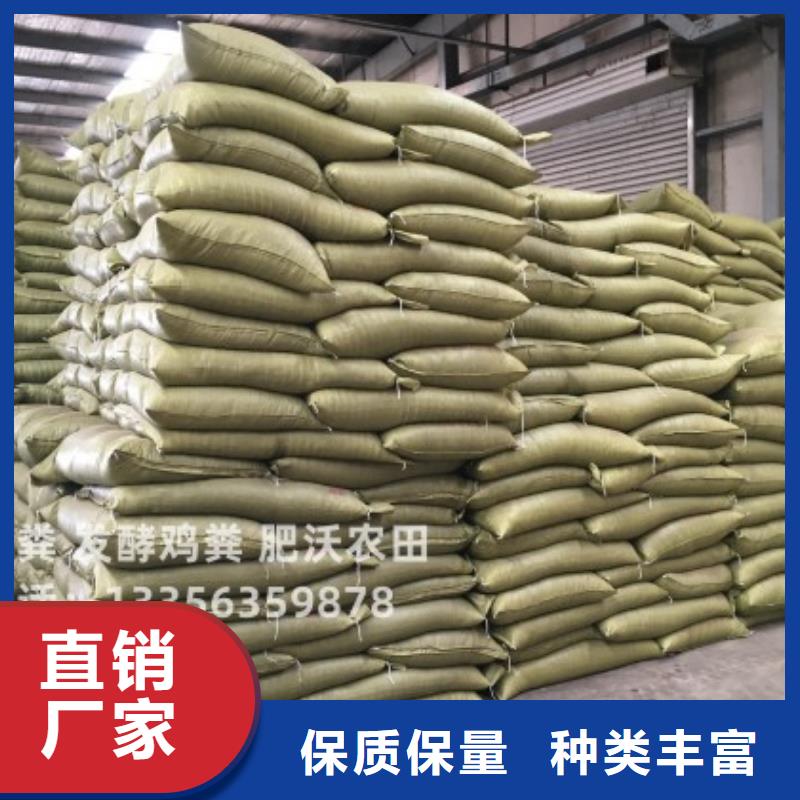生物有机肥葡萄树能用吗