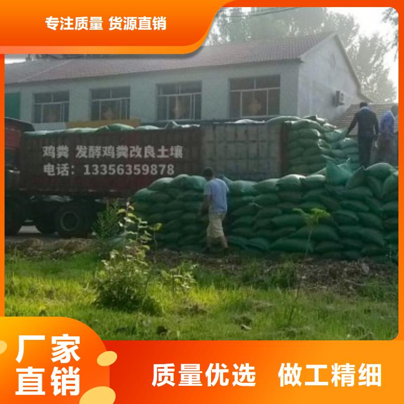 干鸡粪增加亩产量