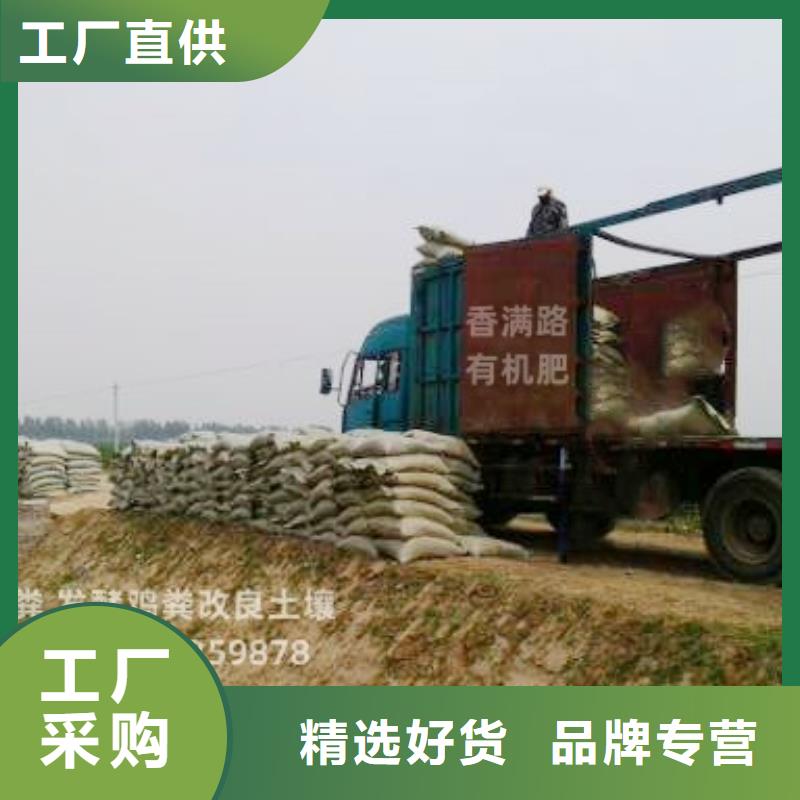 鸡粪有机肥破除土壤板结好