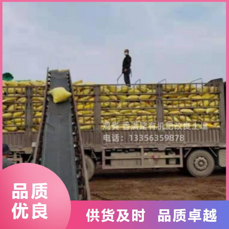 肥水鸡粪肥力
