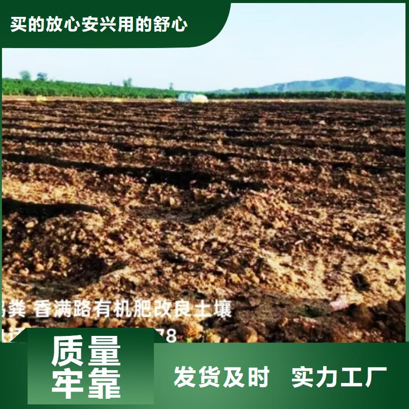有机肥价格不贵