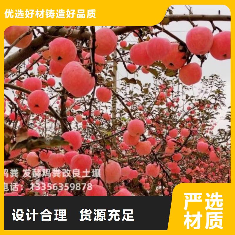 发酵鸡粪好用吗
