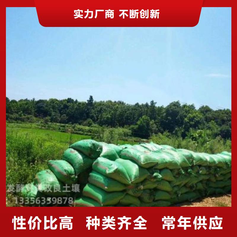 干鸡粪块改良农田土壤