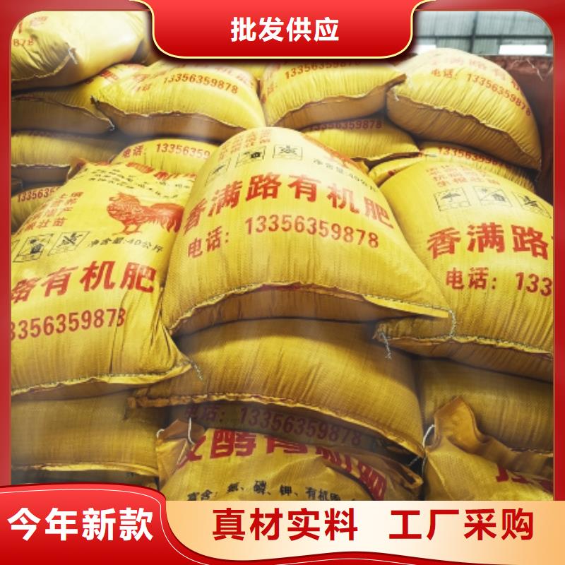 干鸡粪供应-视频-广西省防城港市|防城|上思|河池|桂林|梧州|贵港|北海|柳州干鸡粪供应-发酵鸡粪
