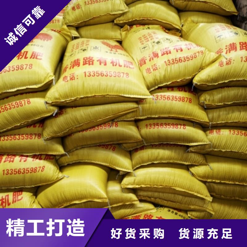 干鸡粪供应-视频-广西省防城港市|防城|上思|河池|桂林|梧州|贵港|北海|柳州干鸡粪供应-发酵鸡粪