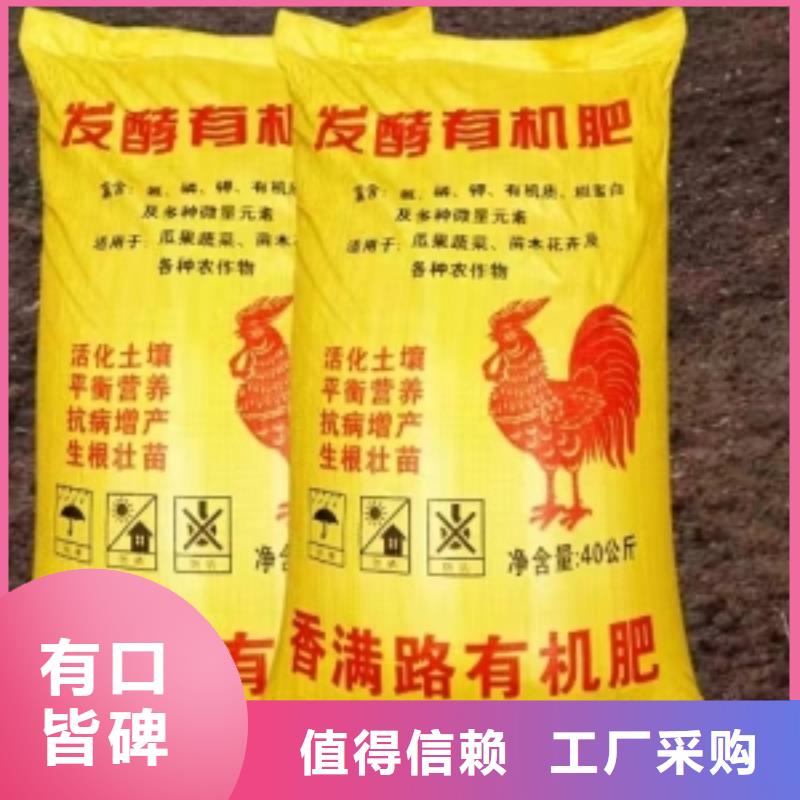 干鸡粪供应-视频-干鸡粪供应-广西省崇左市(同城)服务商-龙州|大新|梧州|百色|柳州|贵港
