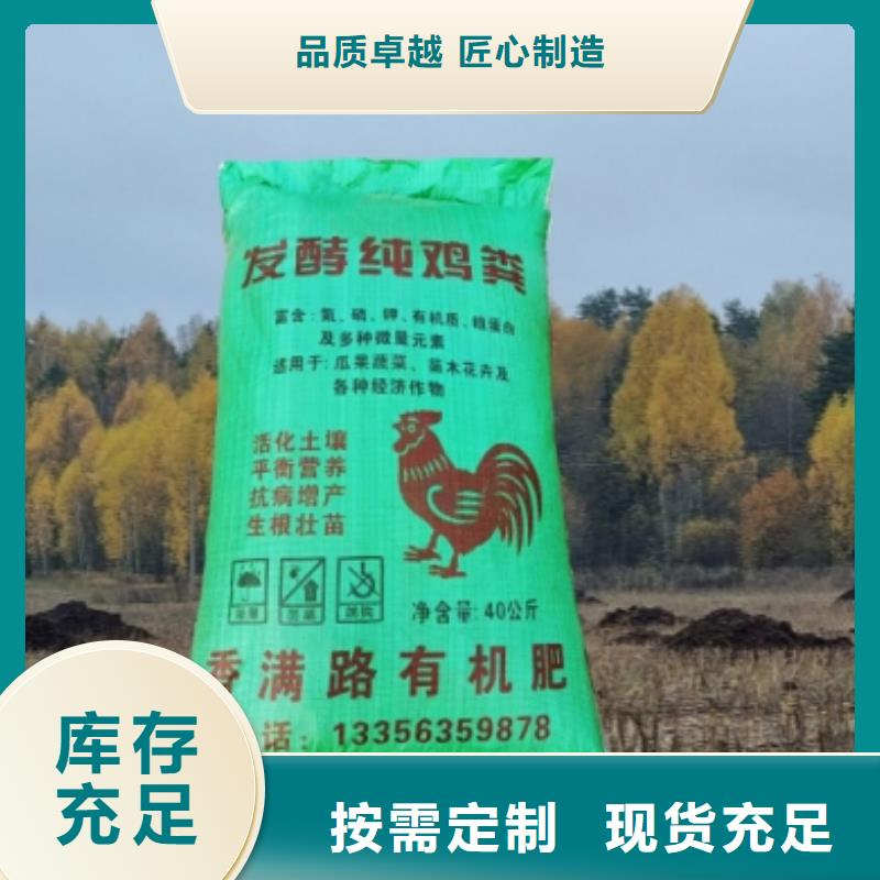 干鸡粪供应-视频-广西省防城港市|防城|上思|河池|桂林|梧州|贵港|北海|柳州干鸡粪供应-发酵鸡粪