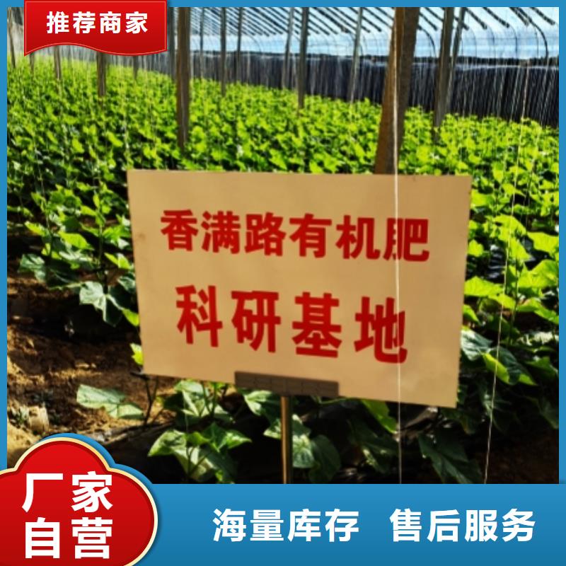 干鸡粪供应-视频-广西省防城港市|防城|上思|河池|桂林|梧州|贵港|北海|柳州干鸡粪供应-发酵鸡粪