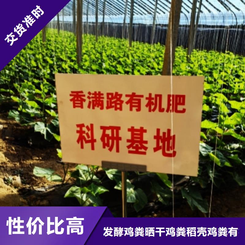 干鸡粪供应-视频-干鸡粪供应-广西省崇左市(同城)服务商-龙州|大新|梧州|百色|柳州|贵港
