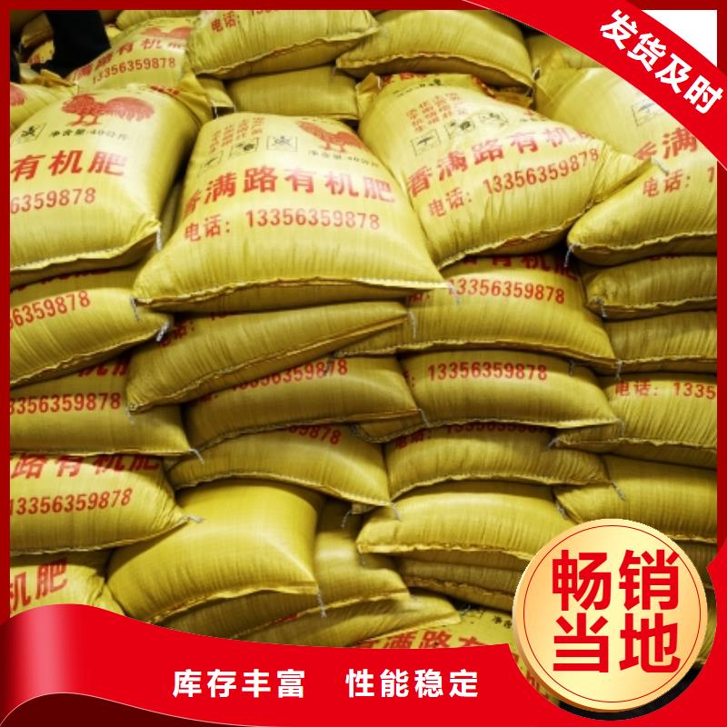 干鸡粪供应-视频-广西省防城港市|防城|上思|河池|桂林|梧州|贵港|北海|柳州干鸡粪供应-发酵鸡粪