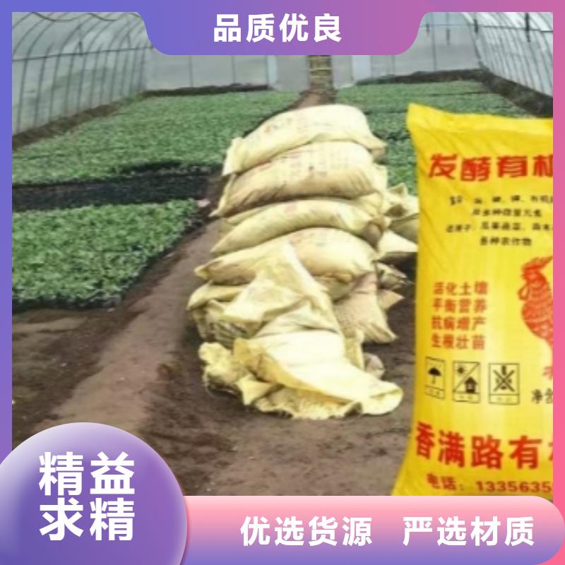 产品细节参数干鸡粪,【肥水鸡粪】一手货源源头厂家_发酵鸡粪晒干鸡粪稻壳鸡粪有机肥香满路
