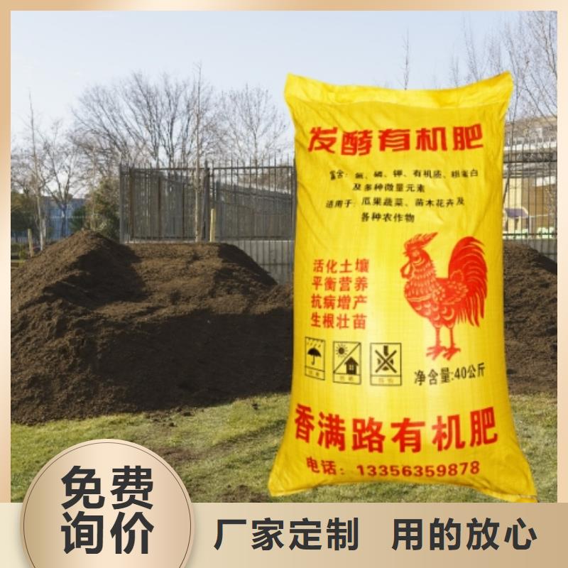 干鸡粪供应-视频-广西省防城港市|防城|上思|河池|桂林|梧州|贵港|北海|柳州干鸡粪供应-发酵鸡粪