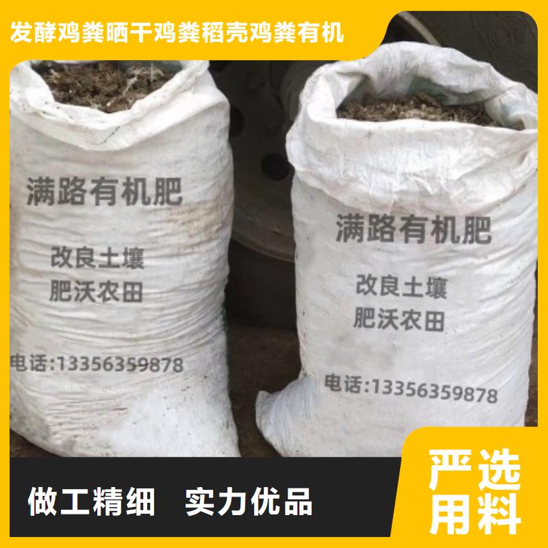 干鸡粪供应-视频-广西省防城港市|防城|上思|河池|桂林|梧州|贵港|北海|柳州干鸡粪供应-发酵鸡粪