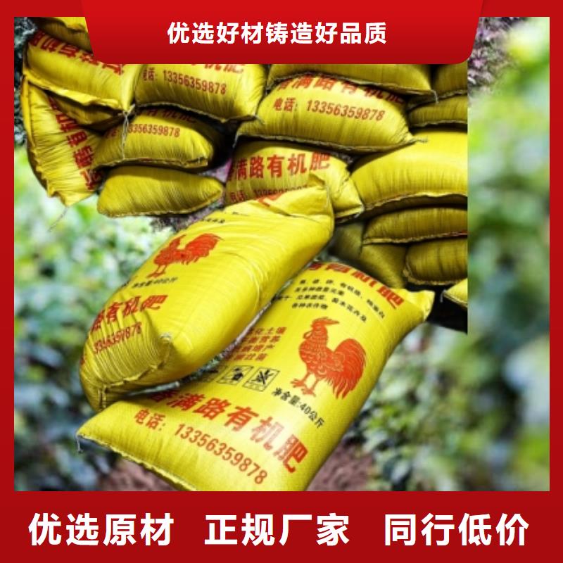 干鸡粪供应-视频-干鸡粪供应-广西省崇左市(同城)服务商-龙州|大新|梧州|百色|柳州|贵港