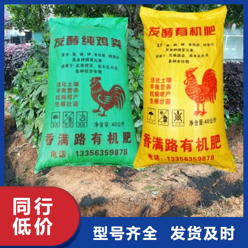 干鸡粪供应-视频-干鸡粪供应-广西省崇左市(同城)服务商-龙州|大新|梧州|百色|柳州|贵港
