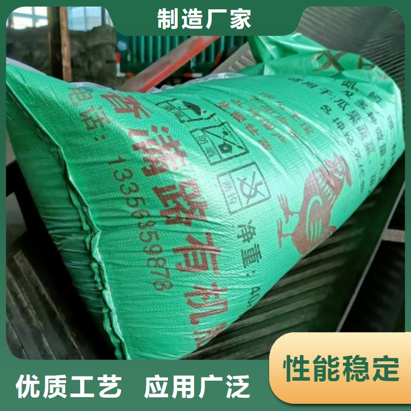 干鸡粪供应-视频-干鸡粪供应-广西省崇左市(同城)服务商-龙州|大新|梧州|百色|柳州|贵港
