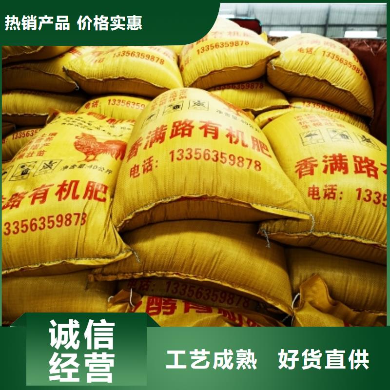 干鸡粪供应-视频-干鸡粪供应-广西省崇左市(同城)服务商-龙州|大新|梧州|百色|柳州|贵港
