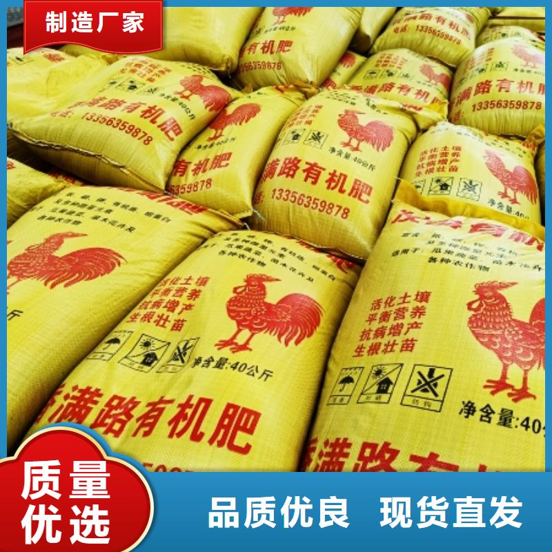 干鸡粪供应-视频-干鸡粪供应-广西省崇左市(同城)服务商-龙州|大新|梧州|百色|柳州|贵港