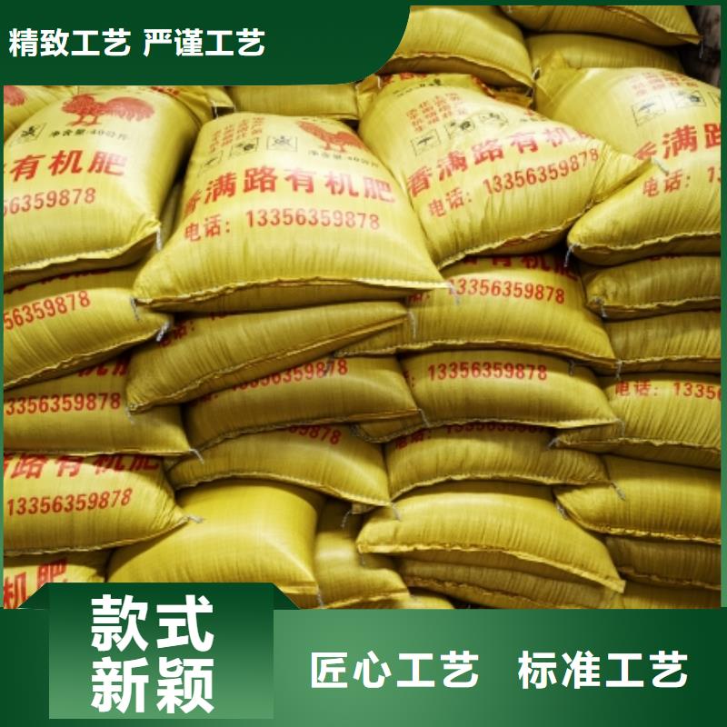 干鸡粪供应-视频-干鸡粪供应-广西省崇左市(同城)服务商-龙州|大新|梧州|百色|柳州|贵港