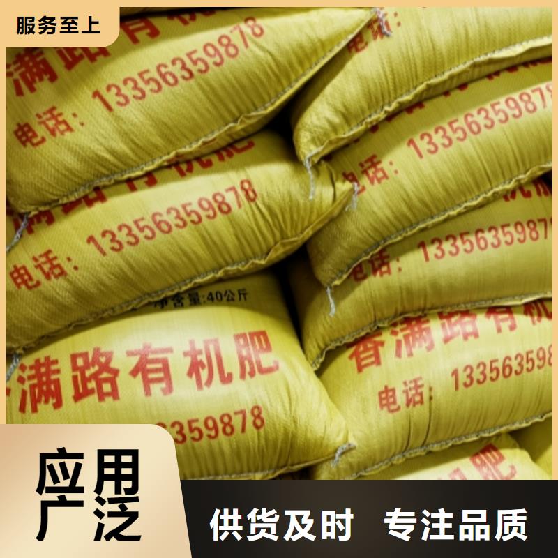 干鸡粪供应-视频-干鸡粪供应-广西省崇左市(同城)服务商-龙州|大新|梧州|百色|柳州|贵港