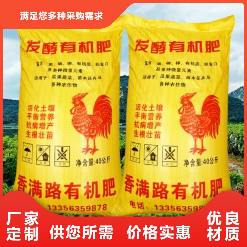 干鸡粪供应-视频-广西省防城港市|防城|上思|河池|桂林|梧州|贵港|北海|柳州干鸡粪供应-发酵鸡粪