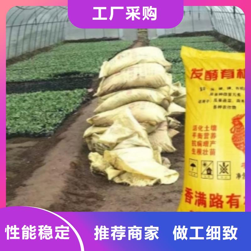 干鸡粪供应-视频-干鸡粪供应-广西省崇左市(同城)服务商-龙州|大新|梧州|百色|柳州|贵港