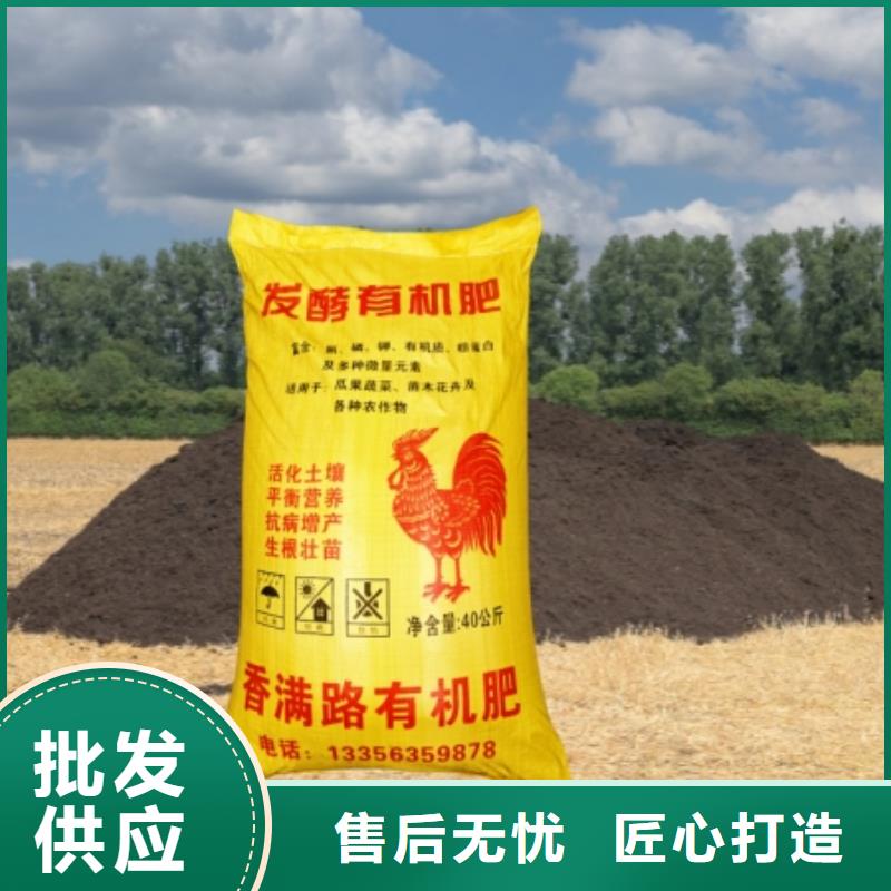 干鸡粪供应-视频-干鸡粪供应-广西省崇左市(同城)服务商-龙州|大新|梧州|百色|柳州|贵港