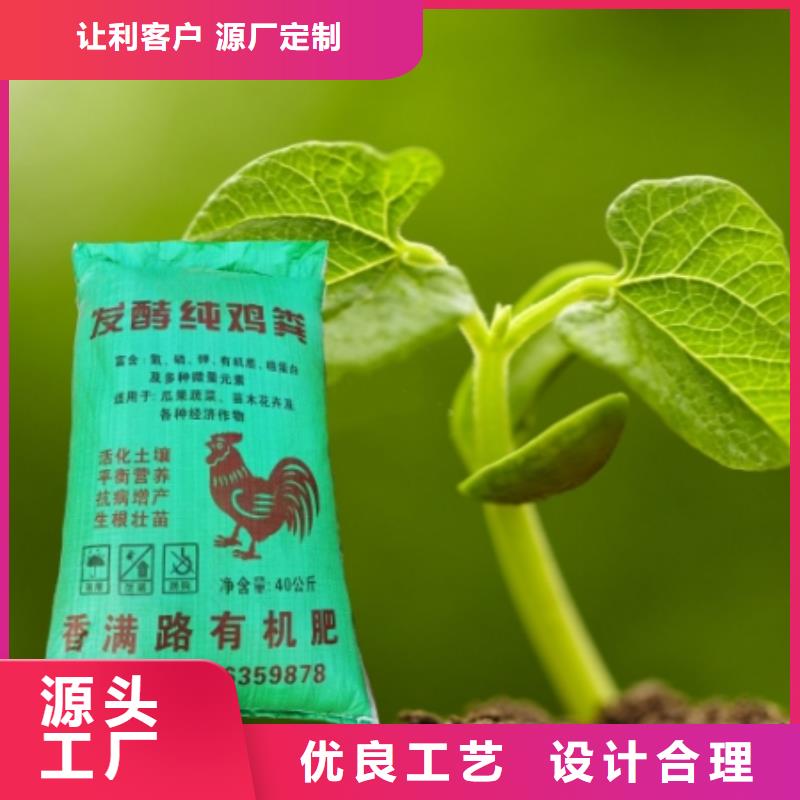 产品细节参数干鸡粪,【肥水鸡粪】一手货源源头厂家_发酵鸡粪晒干鸡粪稻壳鸡粪有机肥香满路