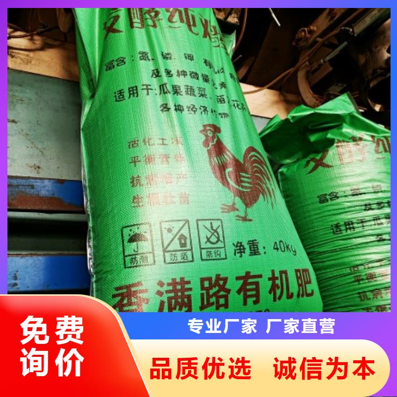 干鸡粪供应-视频-广西省防城港市|防城|上思|河池|桂林|梧州|贵港|北海|柳州干鸡粪供应-发酵鸡粪