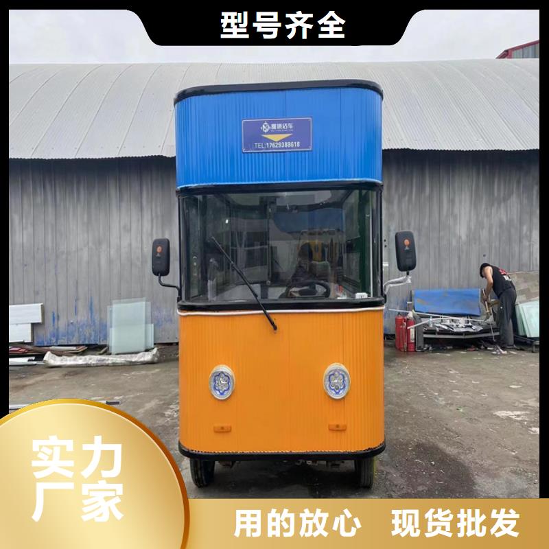 餐车四轮餐车按需定制