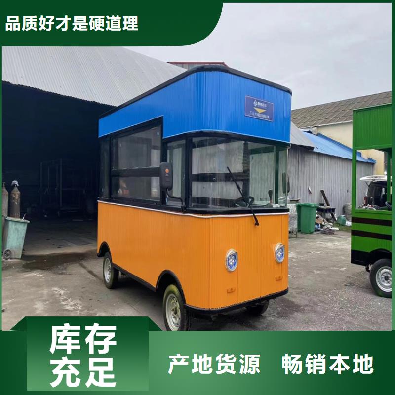 餐车移动快餐车货源直销